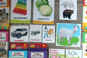 Как сделать детские карточки более долговечными Обучающие карты для детей